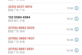 峰峰企业清欠服务