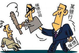 峰峰企业清欠服务